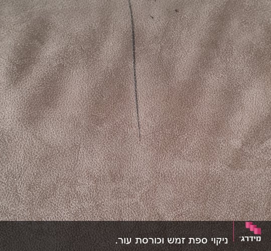 ספה עם כתם כהה על הבד